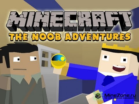 Minecraft: Приключения нуба #15: Пускать туман в глаза (RUS)