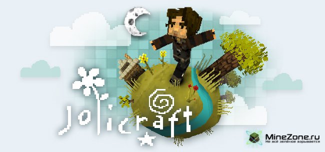 [Текстуры][1.5.1/1.5.2][16x16] Весенний JoliCraft!