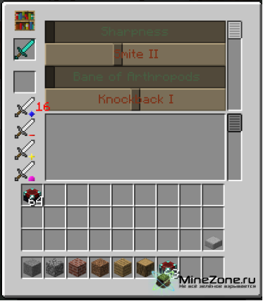 [1.5.1] Enchanting Plus