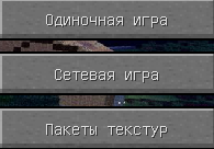 [Голосование] Шрифты