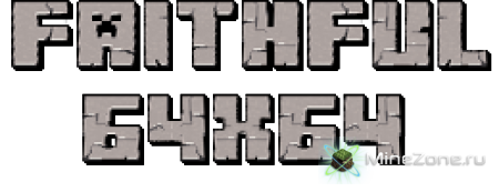 [1.5-1.5.1-1.5.2] [64x] Faithful 64x