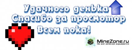 [EXPERIENCE] - [Начнём!] - [Часть 1]