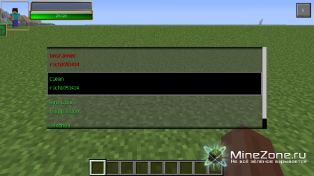 [1.5.1]Очередная подборка модов Minecraft От GoldStar
