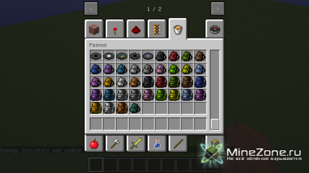[1.5.1]Очередная подборка модов Minecraft От GoldStar