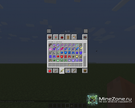 [1.5.1]Очередная подборка модов Minecraft От GoldStar