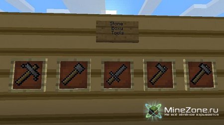 [1.5.1] Boxy Tools