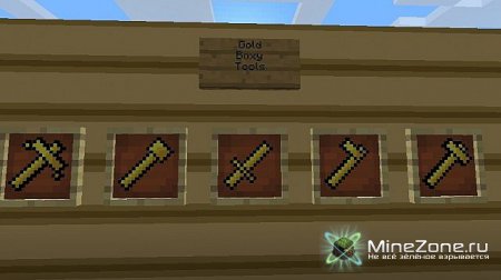 [1.5.1] Boxy Tools