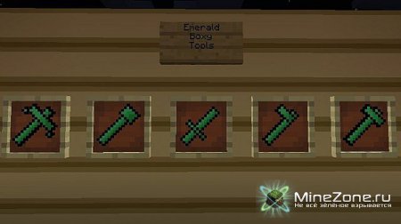 [1.5.1] Boxy Tools