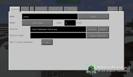[1.5.1] Custom NPCs [SP/LAN/MP]