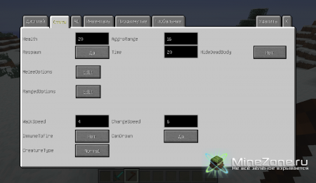 [1.5.1] Custom NPCs [SP/LAN/MP]