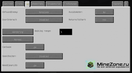 [1.5.1] Custom NPCs [SP/LAN/MP]