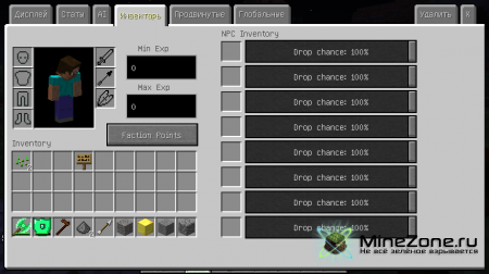 [1.5.1] Custom NPCs [SP/LAN/MP]