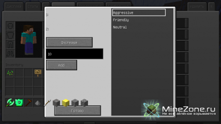 [1.5.1] Custom NPCs [SP/LAN/MP]