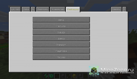 [1.5.1] Custom NPCs [SP/LAN/MP]