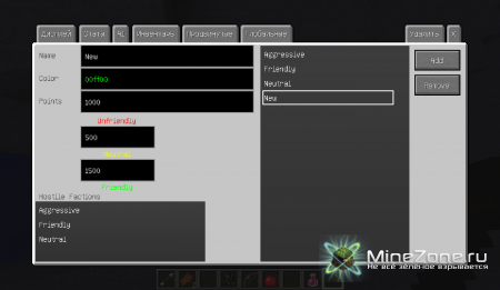[1.5.1] Custom NPCs [SP/LAN/MP]