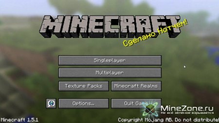 [1.5.1] Old Style 1.4.7