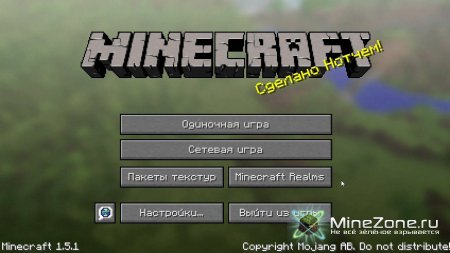 [1.5.1] Old Style 1.4.7