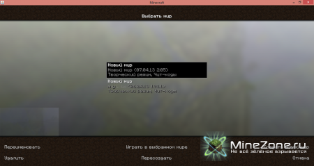 [1.5.1] Сборка от Злой Птички