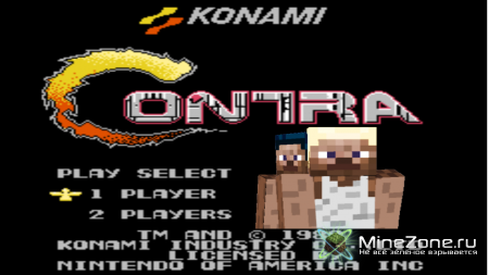 CONTRA 8 bit в MINECRAFT