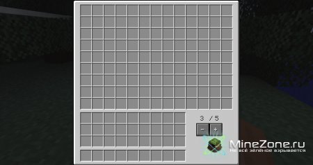 [1.5.1] Multi Page Chest