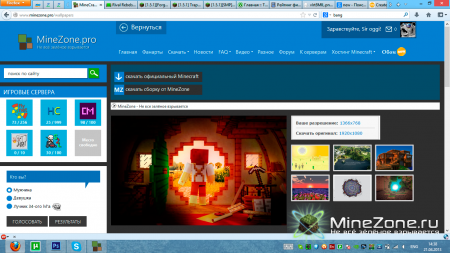 А стоит ли? (Важно мнение каждого)