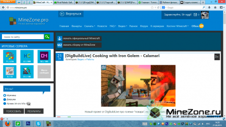 А стоит ли? (Важно мнение каждого)