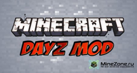 Карта с тематикой Day Z(v1)