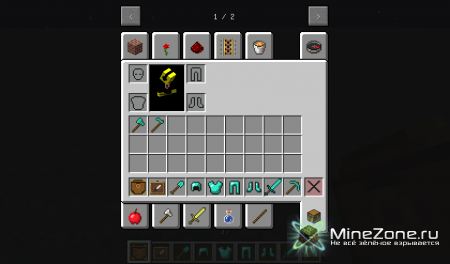 [1.5.1] Pandora's Box