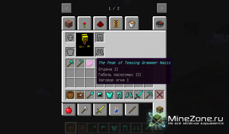 [1.5.1] Pandora's Box