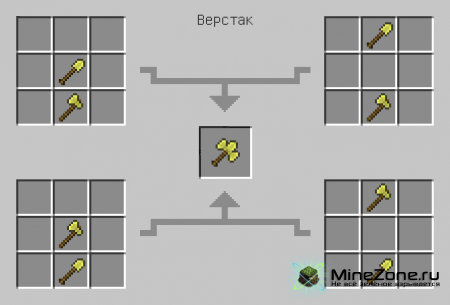 [1.5.1, 1.5, 1.4.7, 1.4.6] Ultimate tools