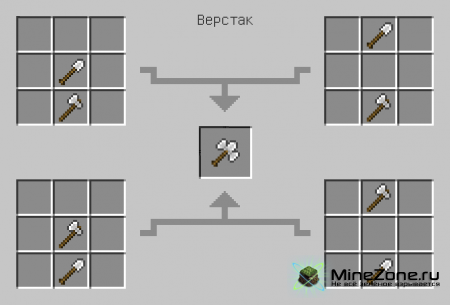 [1.5.1, 1.5, 1.4.7, 1.4.6] Ultimate tools