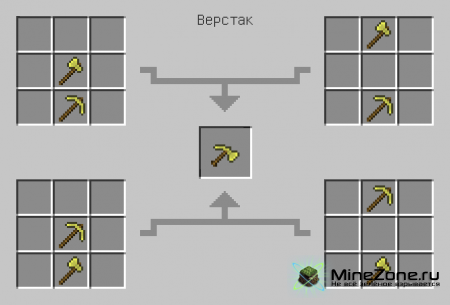 [1.5.1, 1.5, 1.4.7, 1.4.6] Ultimate tools