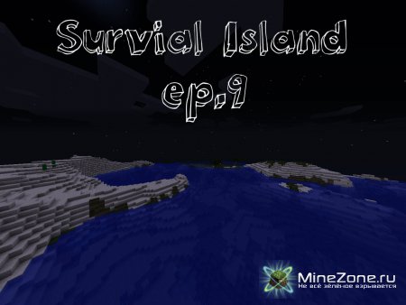 Машинима: Survial Island ep.9: В плену у сюрвиала!