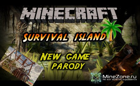 Minecraft в HD (мой новый Minecraft) 9 тест