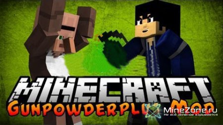 [1.5.1] GunPowder Plus