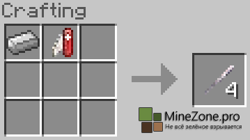 [1.5.2] Campfire mod