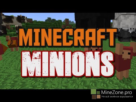 [1.5.2] Minions mod