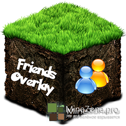 [1.5.2] FriendsOverlay