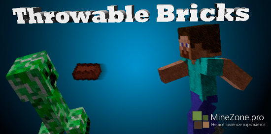 [1.5.2] [Forge] Throwable Bricks Mod v2.3.5.2