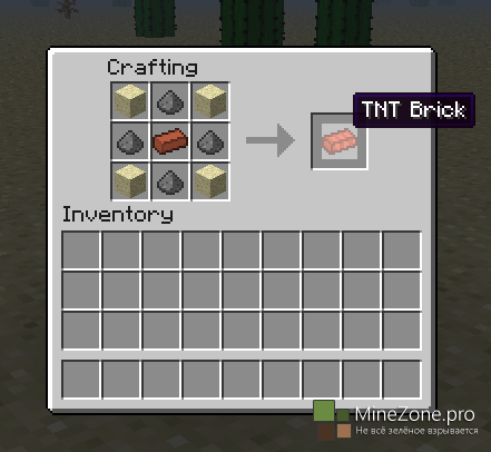 [1.5.2] [Forge] Throwable Bricks Mod v2.3.5.2