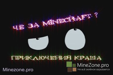 Ну я да же хз =\ (Видео) 1,2,3,4,5,6,7 серия