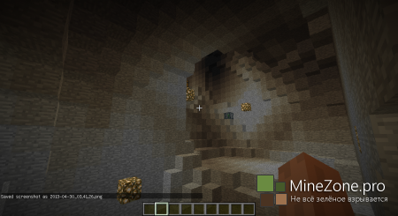 Закрытая пещера