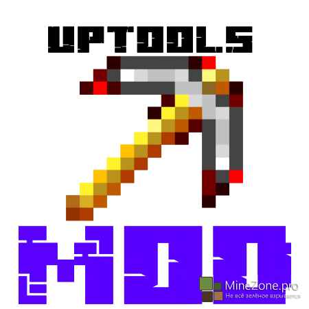 [1.5.1] UpToolsMod [Forge]