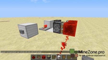 Новый Т-триггер для MineCraft 1.5.2 [Уроки по Minecraft]