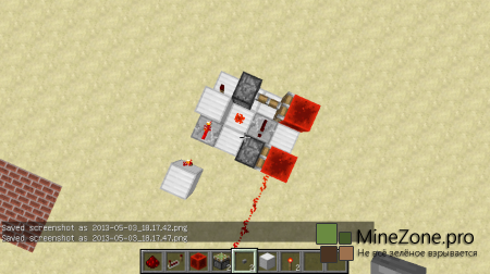 Новый Т-триггер для MineCraft 1.5.2 [Уроки по Minecraft]