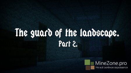Minecraft Animation - The guard of the landscape. PART 1&2