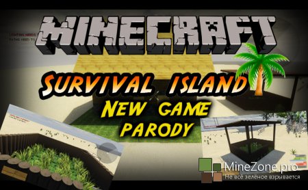 Minecraft в HD (мой новый Minecraft) тест строительства