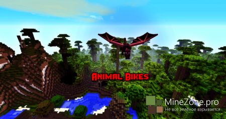 [1.5.2.][SP][LAN][MP] ANIMAL BIKES