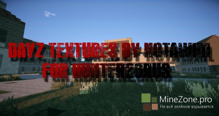[1.4.7] [32x/64x] DayZ Textures By NotAwim and HunteR26RuS