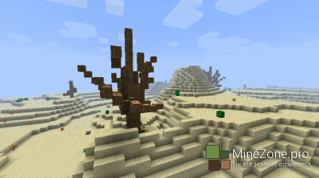 [1.6.4] BIG TREES